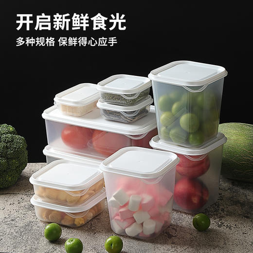 HANAT多尺寸食品级保鲜储物盒组合套装 商品图0