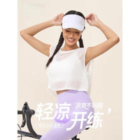 跃牌【欲动春风】系列 夏季瑜伽罩衫女镂空透气无袖上衣42160