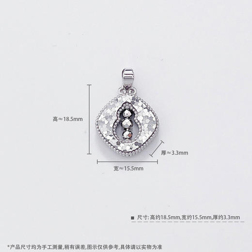 【限时8.8折】PT950 【国际铂金协会】铂金镂空福禄圆满可转动金珠双面鱼鳞葫芦菱形方牌吊坠（不含链）(BDZ00300)预售产品下单后不退款不退货不换货不补差价) 商品图3