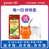 PLAYADITO帕拉蒂托 阿根廷原装进口马黛茶 “始于1926年 阿根廷国宝”500g/袋 商品缩略图0