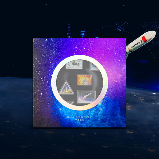 《中国空间站》19枚邮票纪念套装 商品图4