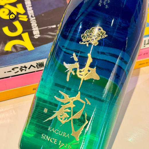 企鹅市集|京都县松井酒造 神藏 琉璃清酒 15度无过滤生原酒 超清新花果香 商品图1