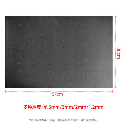 TOPY厚板材薄款板材 厚度约5mm 3mm 2mm 1.2mm 商品图3