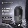 塞尔兰斯TX-100胶囊剃须刀 智能剃电动刮胡刀 便携车载防水剃须刀 商品缩略图1