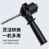 【货号05625】新款锂电扳手变电锤冲击扳手秒变电锤1/2转换头转方柄钻头送钻头皮圈 商品缩略图2