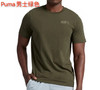 PUMA男士全棉短袖T恤，特价169元🉐包税包邮到手了🔥简约不简单！采用100%纯棉面料，柔软透气，亲肤舒适 商品缩略图4