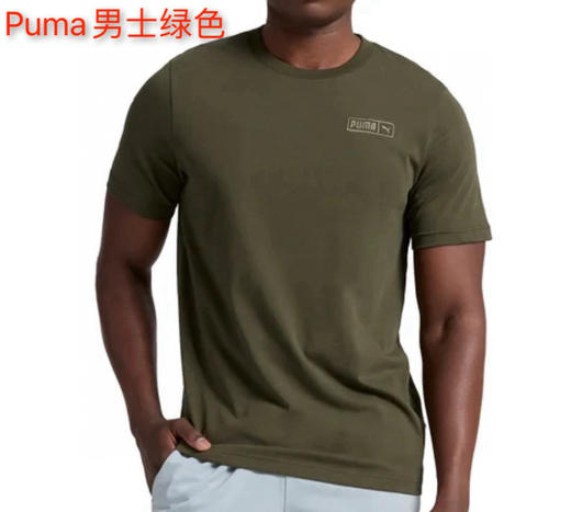 PUMA男士全棉短袖T恤，特价169元🉐包税包邮到手了🔥简约不简单！采用100%纯棉面料，柔软透气，亲肤舒适 商品图4