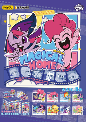 卡游 小马宝莉 立体相框摆件 全8种 6只/盒 盲盒