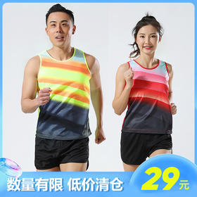 【低价清仓29元】积能专业马拉松超轻透气速干运动背心（尺码偏小，要选大一码）