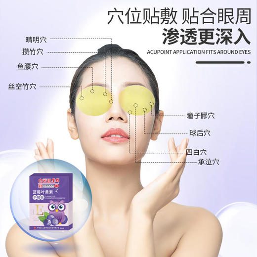 【三伏贴】夏养三伏 古方传承 调理体质 排湿去浊 商品图4