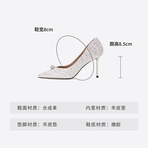 Westory2025年秋季尖头高跟婚鞋宴会鞋浅口单鞋W25CE75671 商品图6