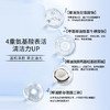 梵秀伊安肤温享净柔洁面乳100g 商品缩略图2