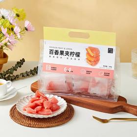 【甄选】百香果夹柠檬鲜果制作低温慢烘酸甜美味清新不腻180g*2袋