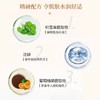 【2瓶8折】浦秀氨基酸净澈洁颜蜜 洗面奶 商品缩略图2