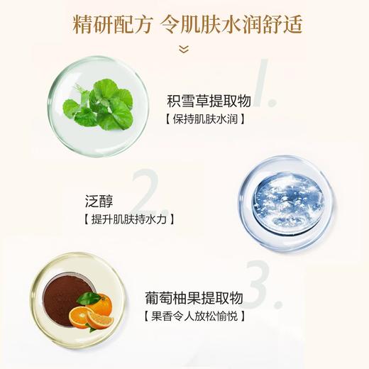 【2瓶8折】浦秀氨基酸净澈洁颜蜜 洗面奶 商品图2