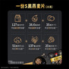 桂格（QUAKER）5黑混合即食燕麦片518克 添加黑芝麻 零添加白砂糖 商品缩略图4