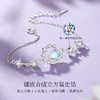 Winy925银银河月辉手链送女友闺蜜节日生日礼物 商品缩略图2