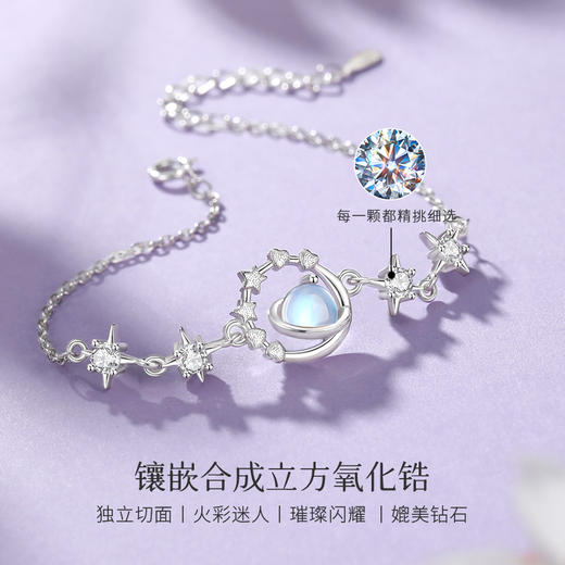 Winy925银银河月辉手链送女友闺蜜节日生日礼物 商品图2