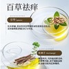 苗天使硫磺软膏圣医仁德百草祛痒保健膏20g效期20270601 商品缩略图4