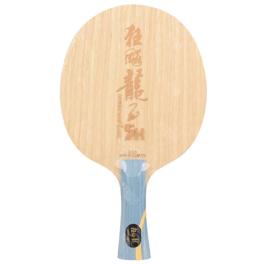 DHS红双喜狂飙龙5H 龙五乒乓球拍底板马龙用进攻型5木2芳碳结构狂飚龙5H 商品图4