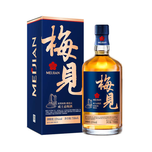 五天左右发货可定制【自营】梅见15度原果威士忌梅酒 私人宴请送礼生日宴 商品图9