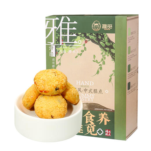雅觅-青葡萄提子奶酥【产地直发】 商品图0