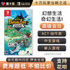 【高级会员专享】 幻想生活奇幻生活i Switch1代游戏卡 商品缩略图0