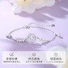 Winy999足银焕彩心动手链配证书送女友闺蜜节日生日礼物 商品缩略图1