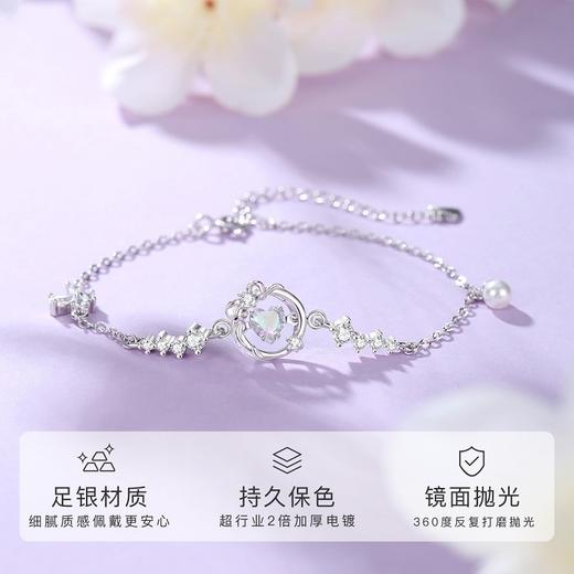 Winy999足银焕彩心动手链配证书送女友闺蜜节日生日礼物 商品图1