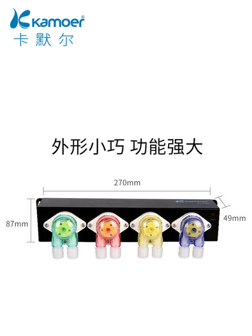 卡默尔F4Pro滴定泵 商品图2
