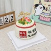 福袋祝寿蛋糕 商品缩略图1