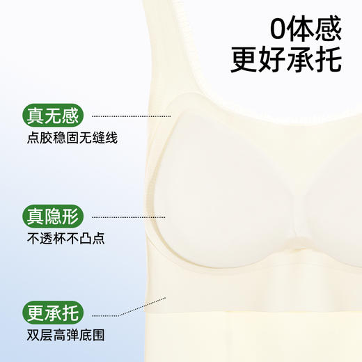【商场同款】熳洁儿 带杯垫无痕吊带背心蕾丝边夏季打底外穿百搭25209109 商品图2