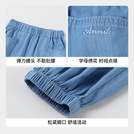 女童全腰牛仔单裤夏季新款安奈儿童装实体店同款AG526671 商品图4