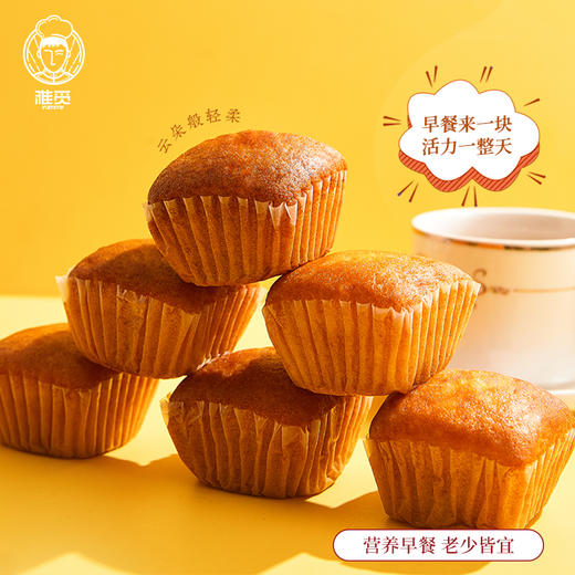 雅觅丨美芙蛋糕 多规格可选 商品图1