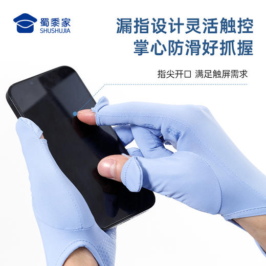 【实付满399送保温杯】【冰丝防晒袖套】凉感透气防晒袖套 夏季防紫外线手臂冰袖 商品图4