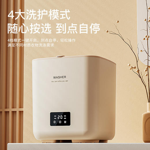 【全自动小洗衣机】7L大容量迷你脱水 宿舍袜子内衣内裤自动上水清洗机  商品图3