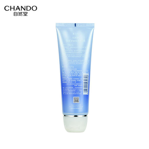 自然堂雪域舒缓保湿洗颜霜125g【新包装/无外盒】【郑州发】 商品图1