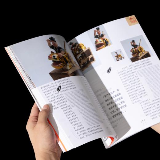no.109 成都可以 / Design360观念与设计 商品图6