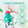 SuKGarden蔬果园阳光森语亮白除菌洁厕剂500g*2瓶 商品缩略图1