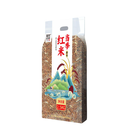 【龙岩帮扶】漳显品味丨漳平红米 2.5kg 商品图0