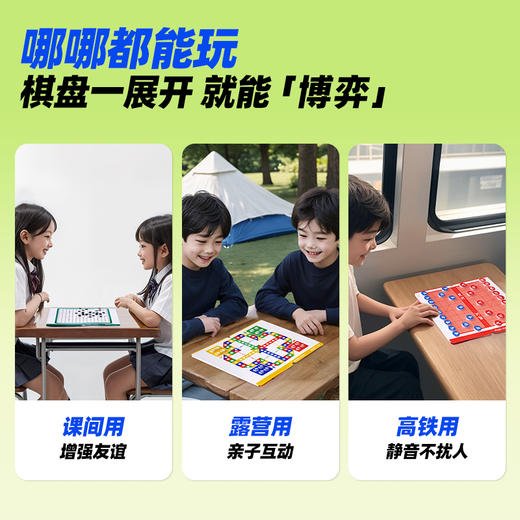 猫太子魔术棋中国象棋磁吸带棋盘小学生专用磁性便携式迷你象棋可折叠 商品图4