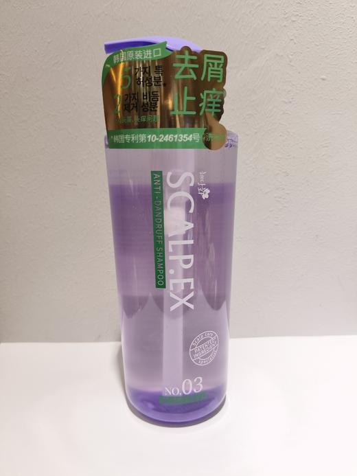 棠印去屑止痒头皮护理洗发水【宝库优选】 商品图5