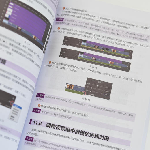 ps教程书籍 Adobe Photoshop 2024*教程 彩色版 ps教材图像处理视频平面设计基础抠图广告设计 商品图1