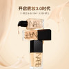 【海豚美购】Nars 纳斯 超方瓶粉底液Vienna L4.5 30ml 商品缩略图2