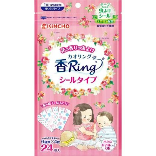 金鸟芳香贴花草味24枚 商品图0