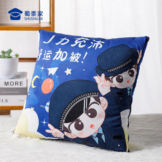 【实付满199送钥匙扣】【好运加被二合一抱枕被】创意舒适靠枕靠垫 办公/居家两用抱枕被子 商品图8