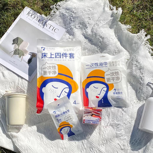 苏软软出行好物 一次性浴巾毛巾三件套 传单被套枕套四件套 压缩洗脸巾马桶垫独立包装 商品图2