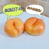 山东蒙阴彩虹油蟠桃4.5斤装(13-16个） 商品缩略图3
