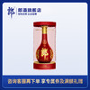 郎酒 红花郎·15 酱香型白酒53度 500ml 单瓶装 商品缩略图0