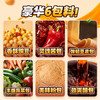 食族人酸辣粉*3+麻酱米线*3 组合6桶装 米粉米线方便速食 休闲零食 夜宵 /粮油调味 /方便食品 /酸辣粉 商品缩略图4